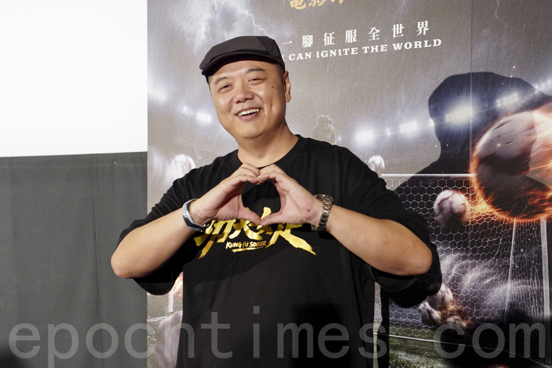 與星爺合作《功夫女足》意見不合？林子聰回應