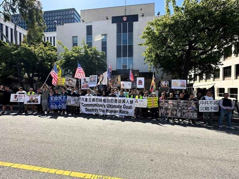 「國際良心日」洛杉磯集會：抗議中共迫害良心犯