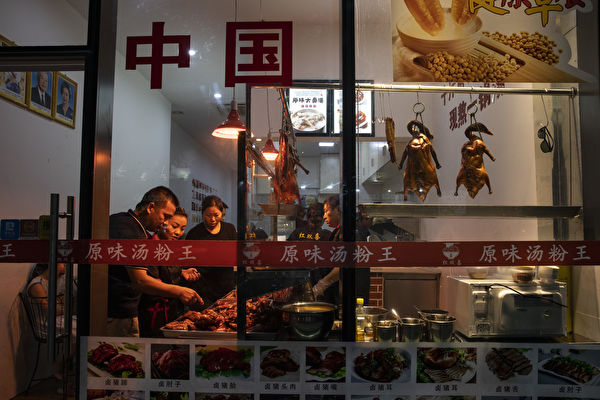 中國中共肺炎疫情未見減緩，企業延後復工，對中國大陸的餐飲、旅遊、飯店等第三產業服務消費行業造成衝擊。圖為示意圖。　 (Paula Bronstein/Getty Images )