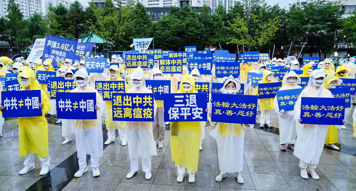 2020年8月9日，部份法輪功學員在南韓華人聚居地聲援3.6億中國人三退大遊行。（李裕貞 / 大紀元）