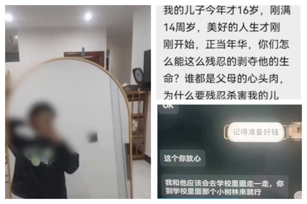 汕頭15歲男生遭兩同齡朋友勒死