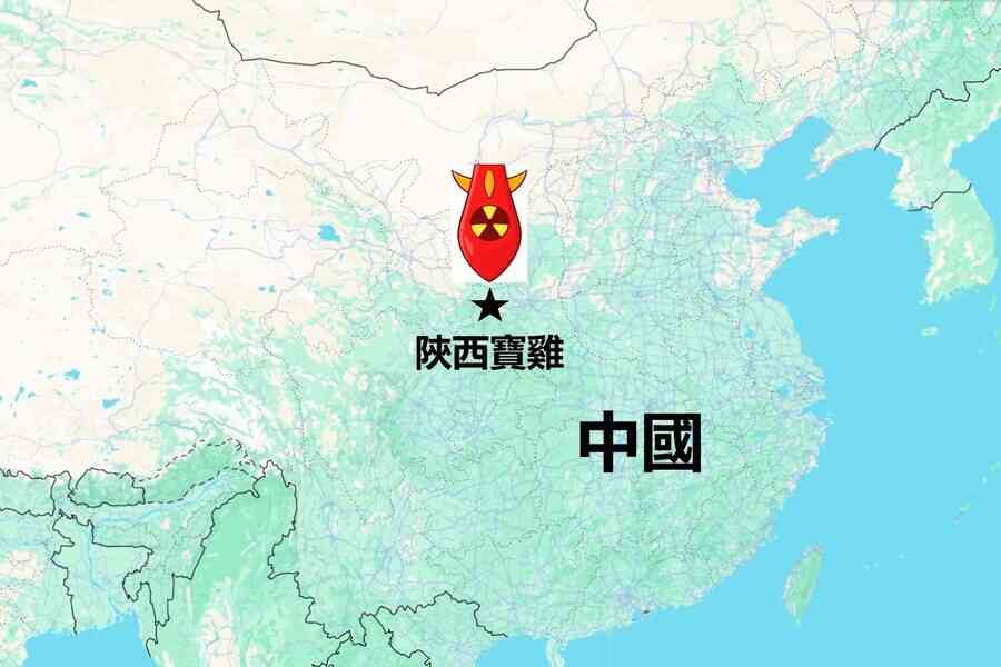 沈舟：美國再放猛料 揭中共核彈頭機密