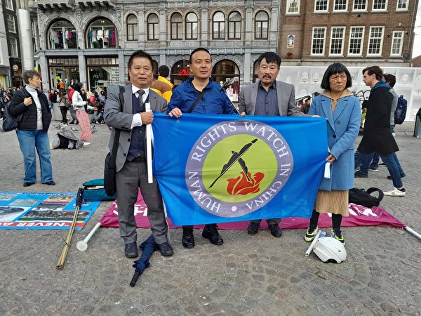 中國人權觀察（Human Rights Watch in China）團體於荷蘭同慶全球三退人數破四億。（大紀元）
