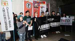 台18人權團體：須對抗中共 才有人權與和平