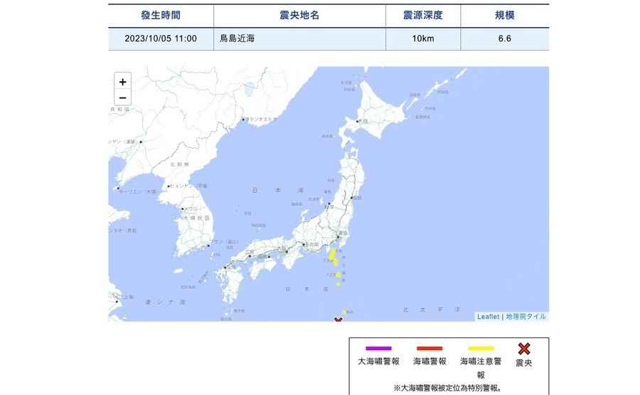 日本外海6.6級地震 氣象廳發海嘯警報