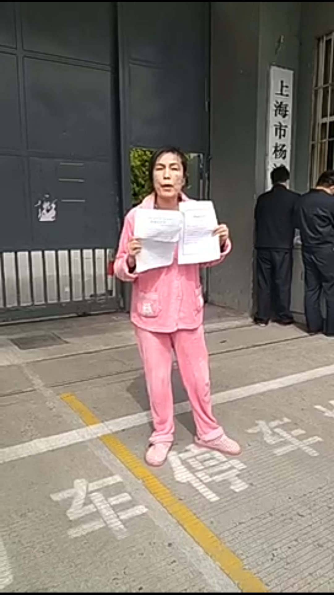 李平向街道領導求助無果來到上海市政府找領導解決。（受訪者提供／影片截圖）