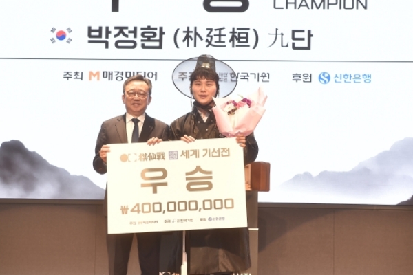 圍棋：韓國棋手朴廷桓 33歲高齡問鼎棋仙戰