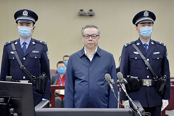 2020年8月11日，天津市第二中級法院審判中國華融資產管理股份有限公司原董事長、黨委書記賴小民。（Handout/Second Intermediate People’s Court of Tianjin/AFP）