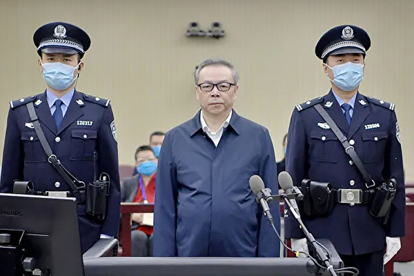 2020年8月11日,天津市第二中級法院審判中國華融資產管理股份有限公司原董事長、黨委書記賴小民。(Handout/Second Intermediate People’s Court of Tianjin/AFP)