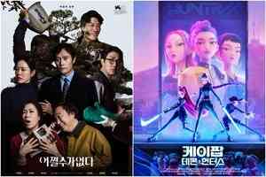 韓片《選擇有罪》《Kpop獵魔女團》入圍金球獎