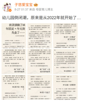(網頁截圖)