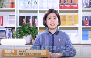 海銀財富爆煲716億資金蒸發 學者:監管何在