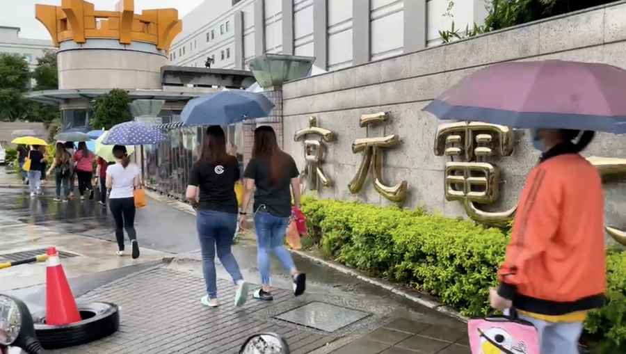 台灣半導體測試大廠京元電宣布撤出中國