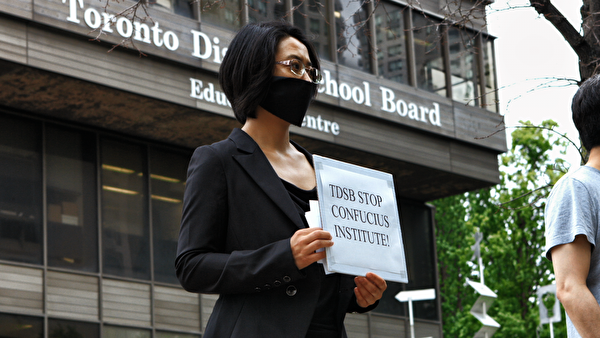 前孔子學院教師Sonia Zhao在多倫多地區教育局外示威反對孔子學院。（Mark Media）