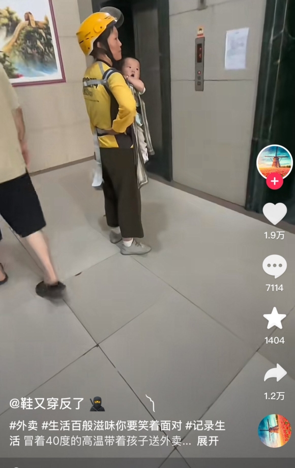 https://images1.epochhk.com/pictures/i-epochtimes-com/93993deedd14fe19304eb0477ed1eecb@1200x1200.jpeg?url=https://i.epochtimes.com/assets/uploads/2026/05/id14774437-GuY11kSXsAAzYU7-600x951.jpeg