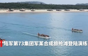 沈舟：中共第73集團軍兩棲演習透軟肋