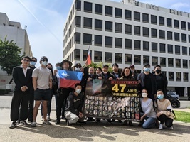 【聲援47】 香港新移民洛杉磯中領館前聲援47子