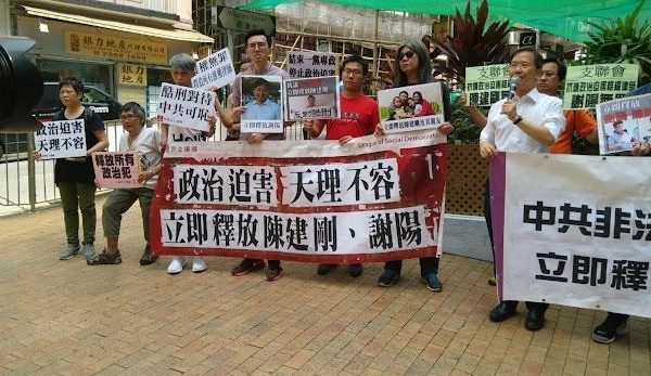 中國人權律師團成立十周年 陳建剛：偏向虎山行
