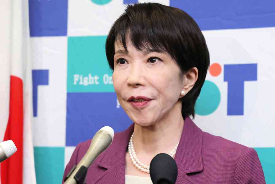 高市早苗宣布參選日本自民黨總裁