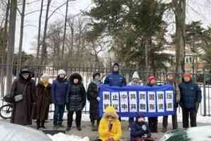 中共干擾神韻丹麥演出 法輪功中使館前抗議