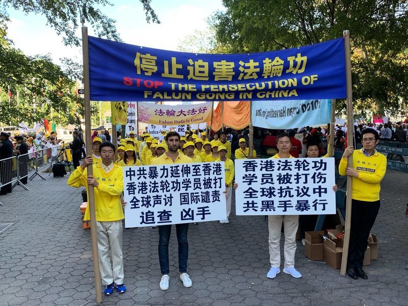 聯合國大會外 法輪功譴責9.24香港暴力事件