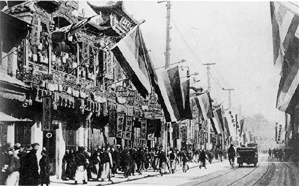 1912年1月1日，上海為慶祝辛亥革命成功而在街頭掛上五色旗。（公有領域）