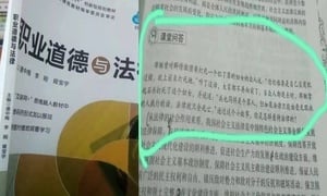 耶穌砸死婦女？中共教科書篡改《聖經》被轟