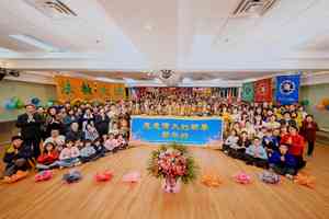 謝師恩 紐約法輪功學員祝李洪志先生新年好