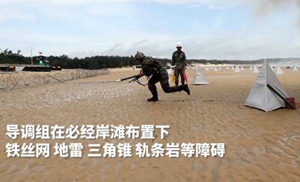 2021年10月11日，中共軍網釋放第73集團軍兩棲登陸演習影片，中共士兵乘小艇登岸後，模擬排除障礙物，表明的確在演練第一波強攻登陸。（影片截圖）