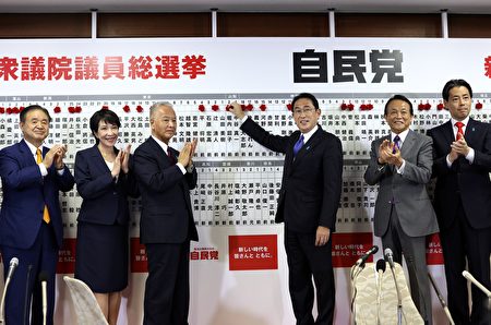 守护香港 集会 维基百科 自由的百科全书