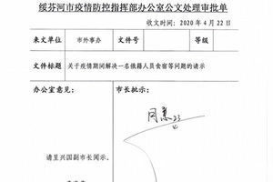 【內幕】不讓公民回國 中共卻優待俄國疑犯