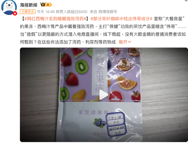 撣封塵：中國食品安全噩夢