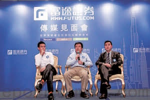 北京重罰跨境券商 分析：為撈錢打擊金融新貴