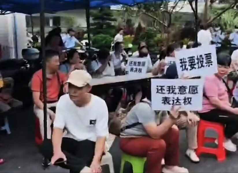 【一線採訪】經濟低迷 粵村民拒城中村改造