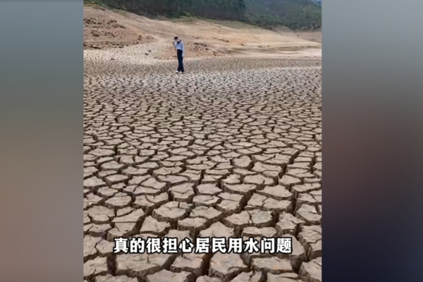 廣西旱情影片遭刪 民眾求雨影片被「闢謠」