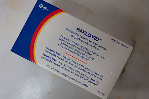 中國疫情不斷惡化之際，輝瑞公司的抗病毒藥物Paxlovid成了搶手貨。（Joe Raedle/Getty Images）
