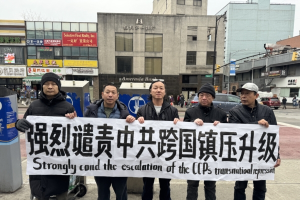 紐約華人集會 抗議中領館保安噴辣椒水事件