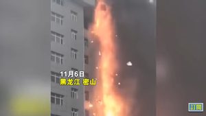 黑龍江一醫院發生火災 火勢從樓下直竄樓頂