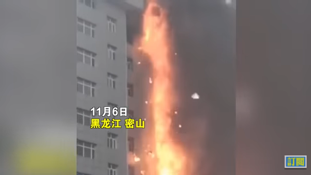黑龍江一醫院發生火災 火勢從樓下直竄樓頂