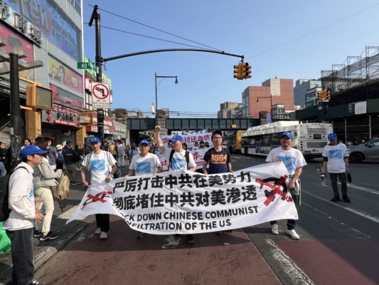 「嚴厲打擊中共在美勢力 徹底堵住中共對美滲透」(Crack down Chinese Communist inflitration of the US)的中英文標語,在2025年多場紀念「六四」活動中呈現,提醒美國打擊中共滲透。(林丹/大紀元)