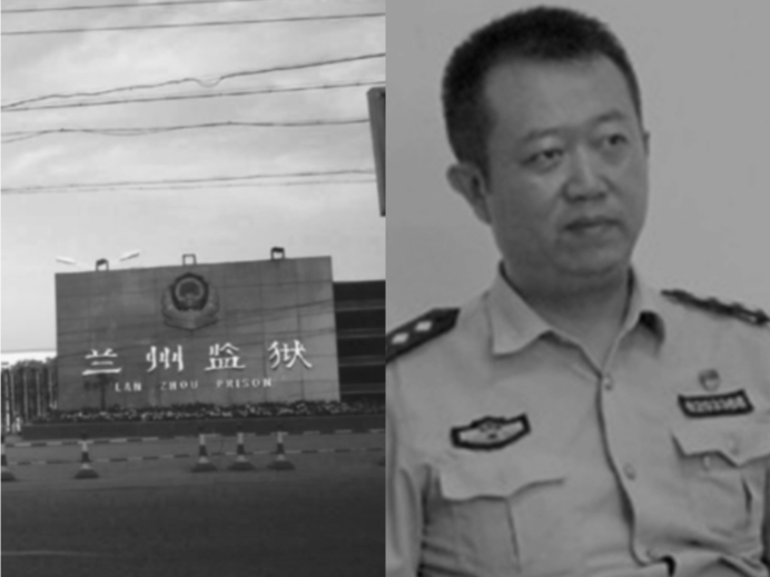 蘭州監獄一級警長田雨猝死 年僅45歲