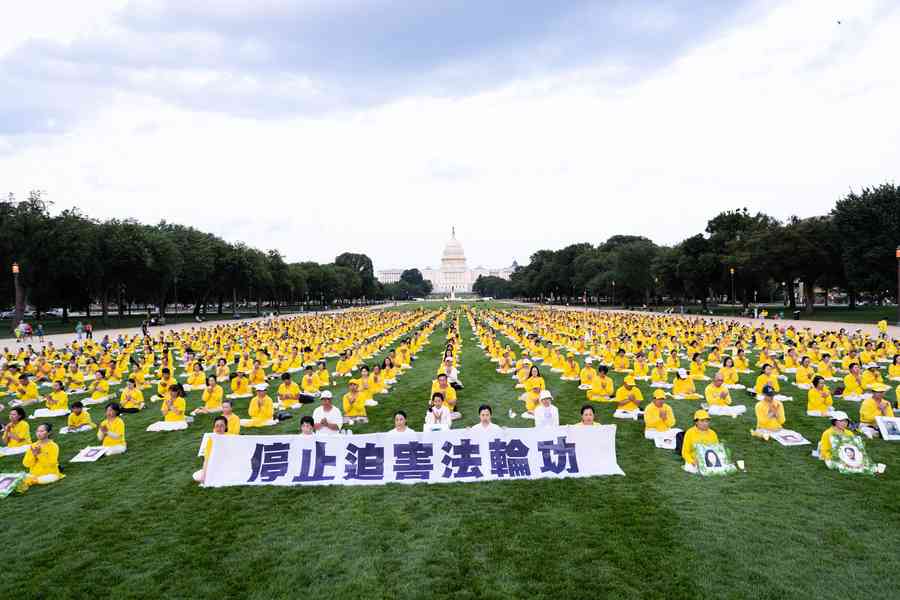美國中國人權報告關注三法輪功學員受迫害