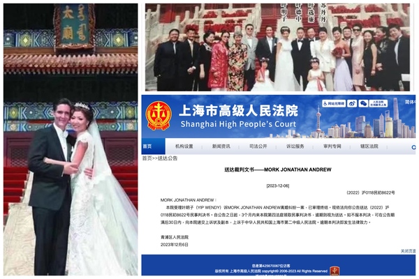葉劍英孫女葉明子與美國銀行家離婚