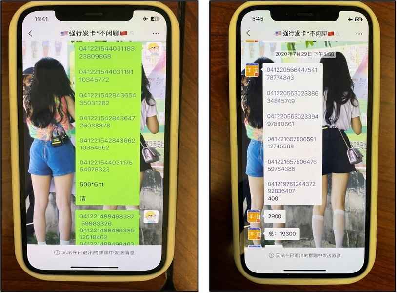 涉用禮品卡詐騙400萬元 美國華人夫婦被重判