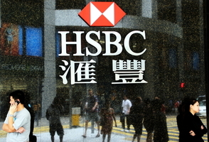 香港金融機構可能很快面臨美國制裁