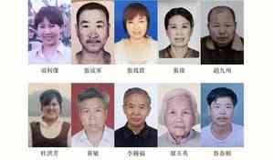 明慧網2025年獲悉124名法輪功學員遭迫害死