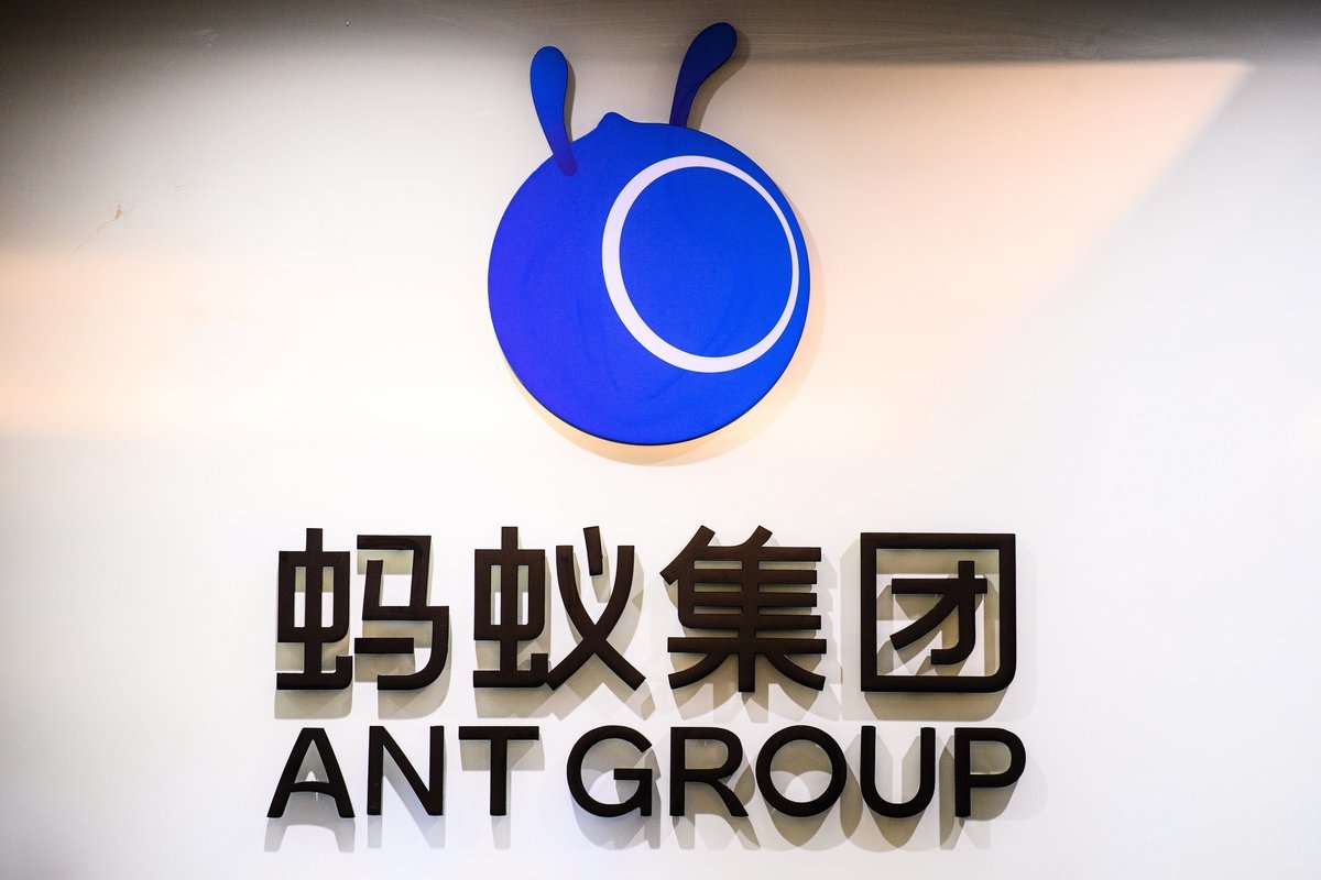圖為中國億萬富翁馬雲創辦的金融科技巨頭螞蟻集團Logo。（ANTHONY WALLACE/AFP via Getty Images）