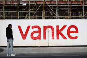 萬科陷違約風險 被標普調降信用評級