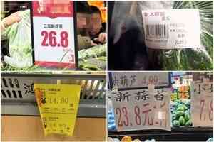 中國過年期間菜價飆漲 民眾嘆「吃不起」