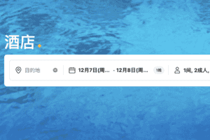 攜程與柬埔寨合作引擔憂 大陸民眾掀抵制潮